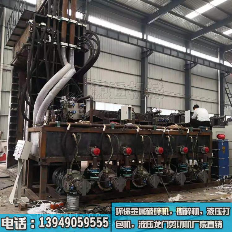 1250噸液壓龍門剪切機廠家生產(chǎn)過程