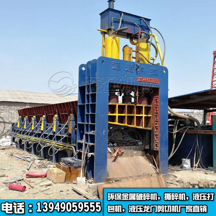 液壓龍門剪鐵機客戶生產(chǎn)現(xiàn)場