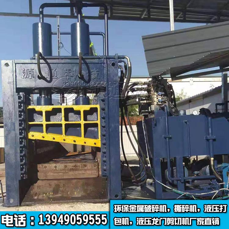 400噸液壓龍門(mén)剪切機(jī)客戶現(xiàn)場(chǎng)